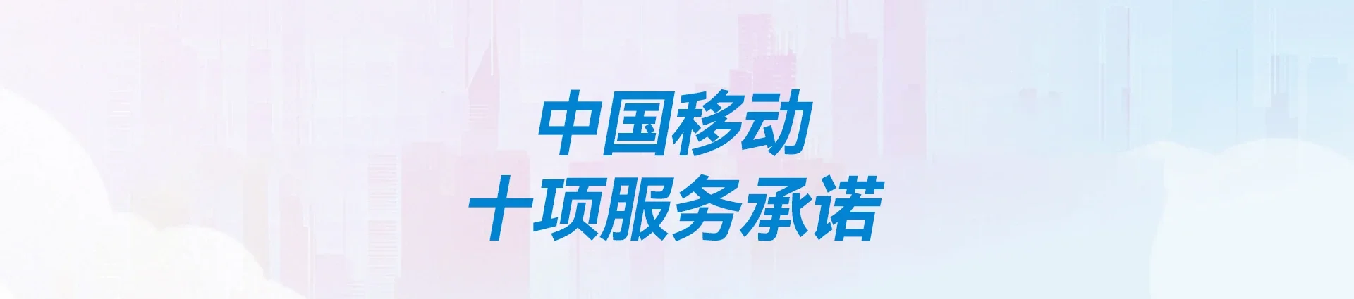 濉溪县移动宽带