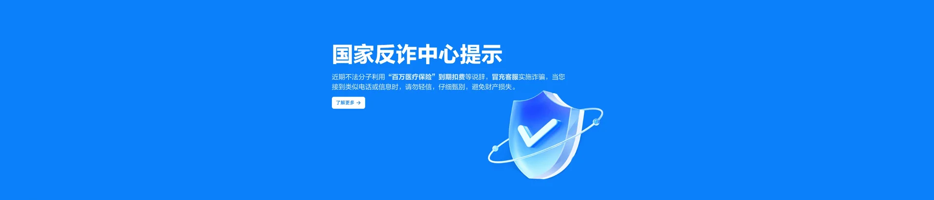 濉溪县移动宽带