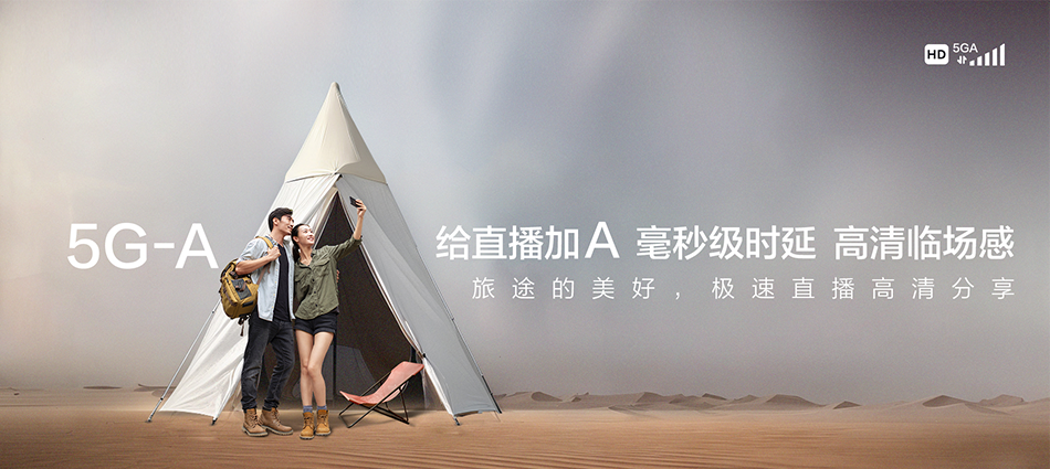 中国移动濉溪县移动宽带
