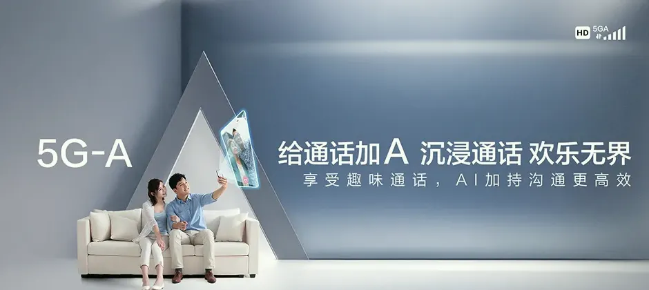 濉溪县濉溪县濉溪镇 移动宽带