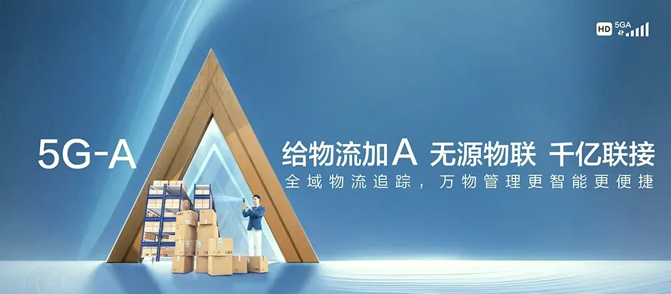 濉溪县濉溪县濉溪芜湖现代产业园区 移动宽带