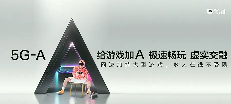 濉溪县濉溪县孙疃镇 移动宽带