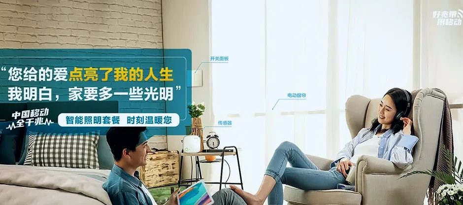 濉溪县濉溪县濉溪芜湖现代产业园区 移动宽带移动宽带办理资费表