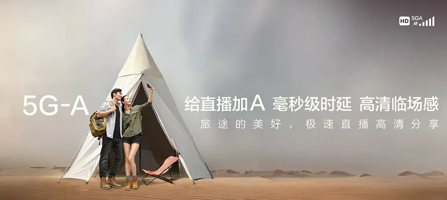 濉溪县濉溪县孙疃镇 移动宽带